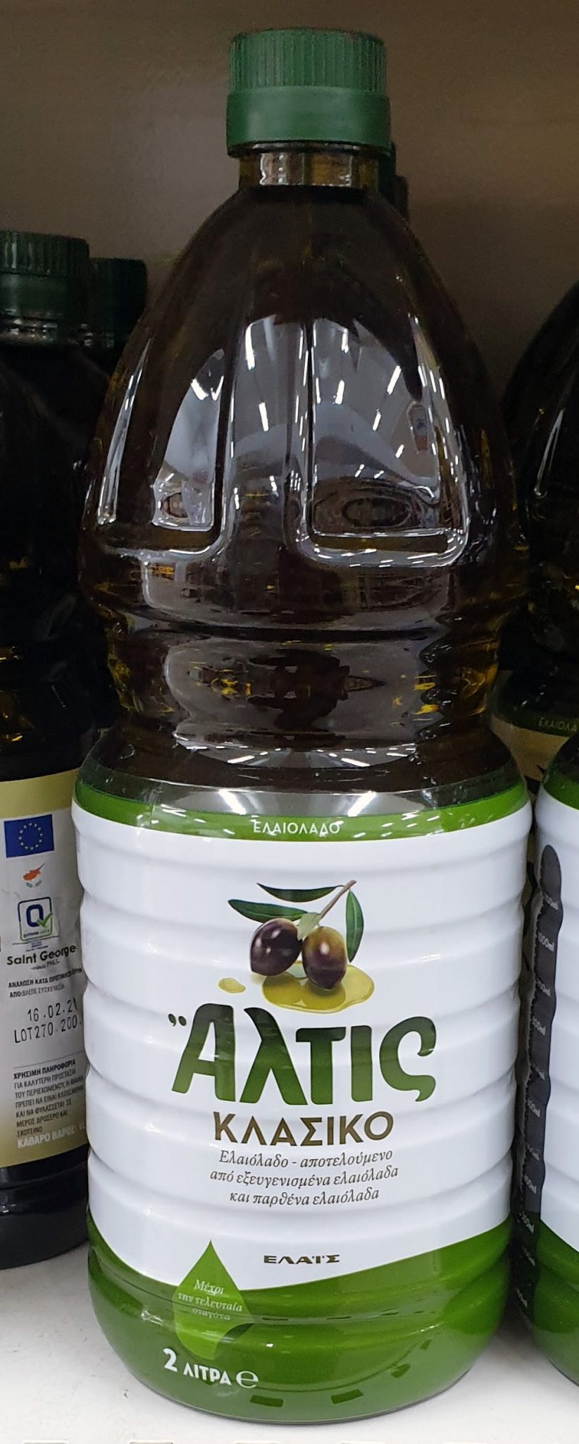 Altis Olive Oil Classic from Hania Crete - 2 Liters