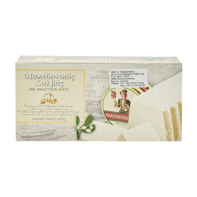 Macedonian Halva with Chios Mastic 400 g