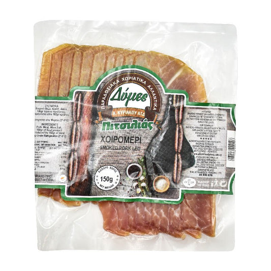 Dymes Traditional Smoked Pork Leg 150 g - Choiromeri from Cyprus