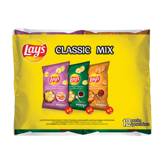 Cyprus Chips Mix Multi Pack 12X45 g
