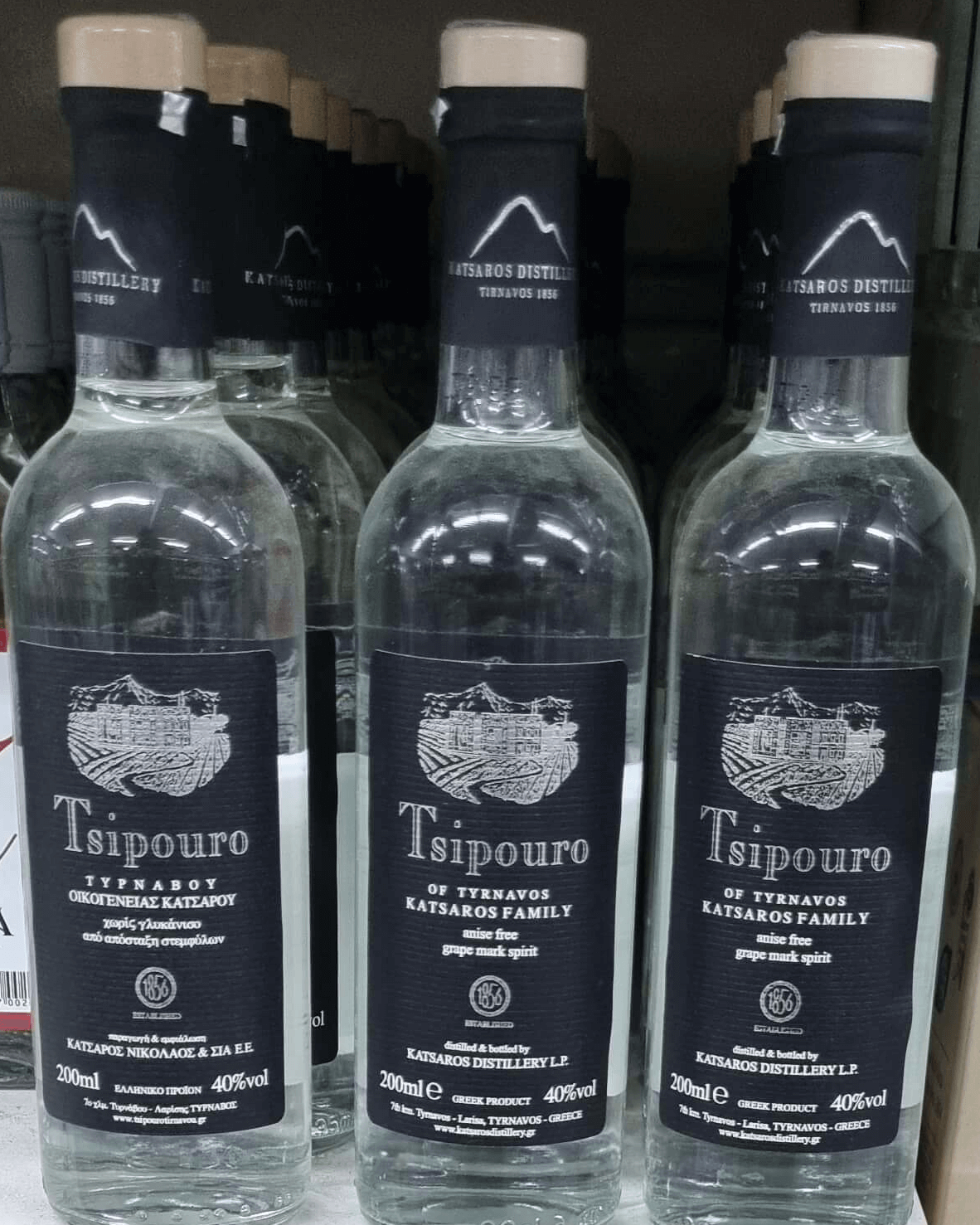 Tsipouro Tirnavou Katsaros Family 200ml without anise