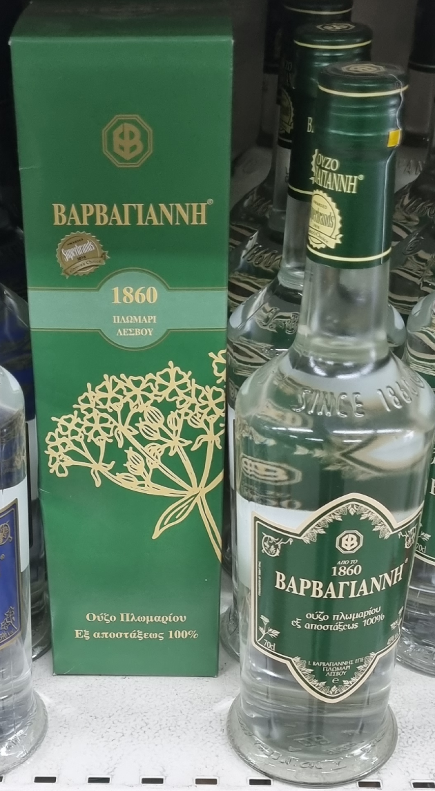 Ouzo Barbayianni Green - 700ml