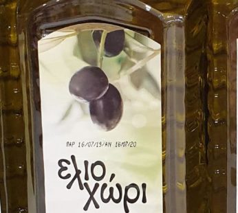 Eliochori Olive oil from Cyprus
