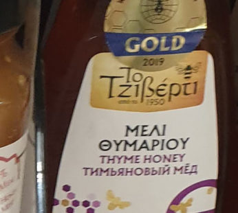 Tziverti Thyme Honey