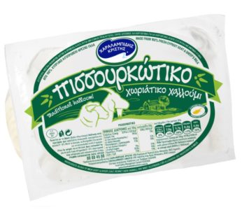 Pissourkotiko Cyprus Traditional Halloumi Cheese – Buy Online – 250 gr