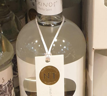 Skinos Mastiha (Mastic) Spirit 700 ml from Greece