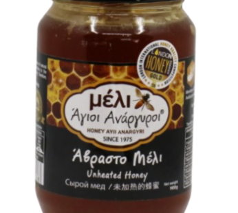 Ayii Anargyri Unheated Honey 900g