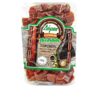 Dymes Traditional Smoked Pork Leg in Cubes 150 g