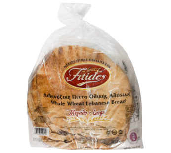 Fitides Whole Wheat Lebanese Bread 550 g