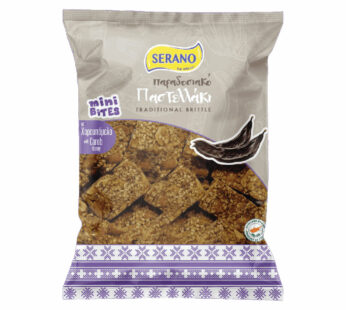 Serano Mini Bites Traditional Brittle with Carob & Peanuts 220 g